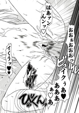 Mai-HiME - Tojita Rinbu - Page 29