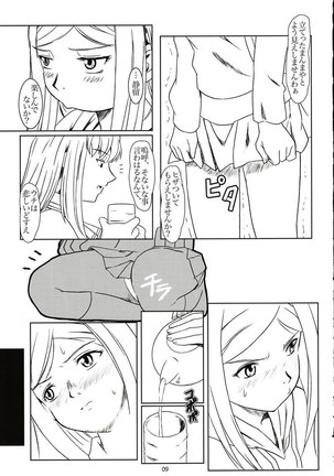 Mai-HiME - Tojita Rinbu - Page 8