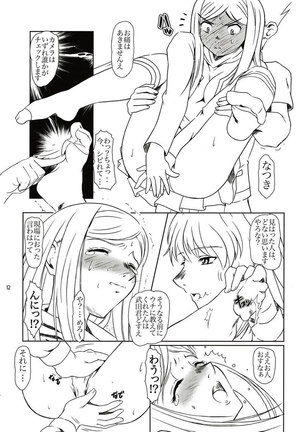 Mai-HiME - Tojita Rinbu - Page 11