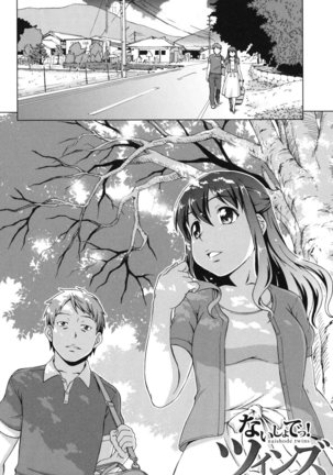 Oshikake! My Honey Page #88