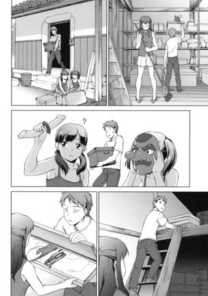 Oshikake! My Honey Page #110