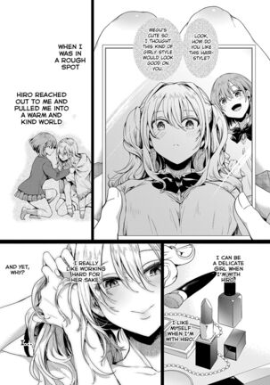 Watashi wa Onnanoko ga Sukidatta Hazunanoni Ch. 4 Page #4