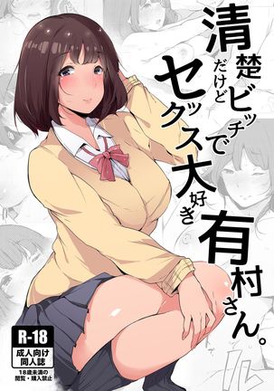 Seiso dakedo Bitch de Sex Daisuki Arimura-san. Page #2