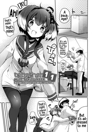 Tokitsukaze to Isshoni. Juuichi - Page 4