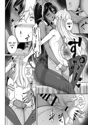 Chotto dake Ai ga Omoi Dark Elf ga Isekai kara Oikakete Kita 4 Page #25