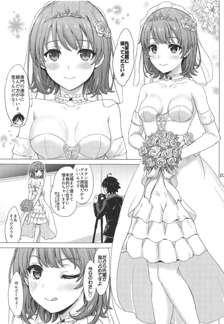 Wedding Irohasu!