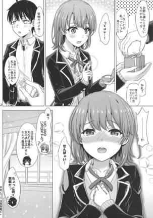 Wedding Irohasu! - Page 21