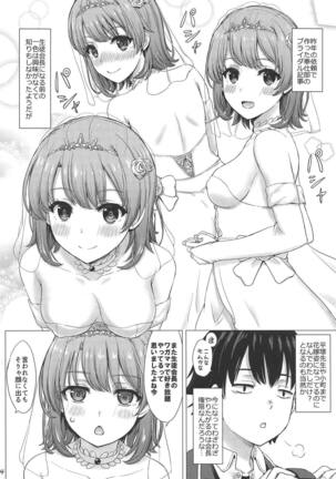 Wedding Irohasu! - Page 3