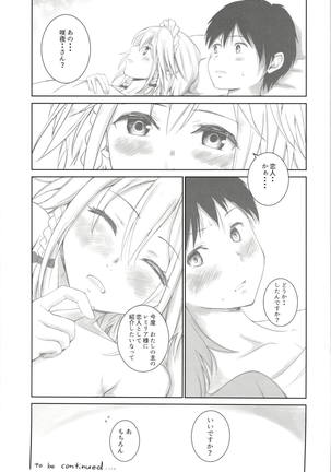 Sakuya to sonogo - Page 20