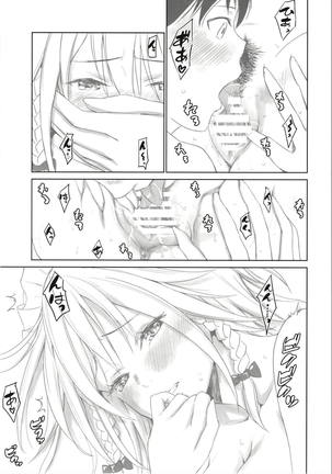 Sakuya to sonogo - Page 10