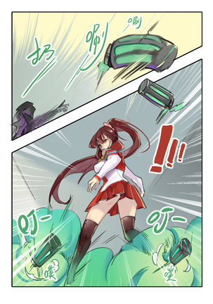 Killings Start Zennmenn Shutsugeki