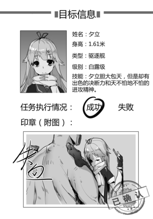 Killings Start Zennmenn Shutsugeki