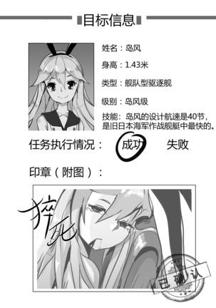 Killings Start Zennmenn Shutsugeki