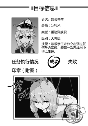 Killings Start Zennmenn Shutsugeki