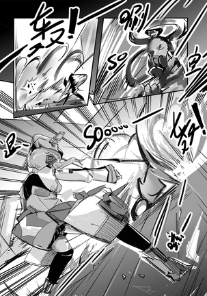 Killings Start Zennmenn Shutsugeki Page #20