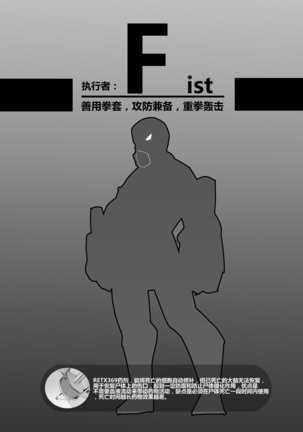 Killings Start Zennmenn Shutsugeki