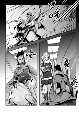 Killings Start Zennmenn Shutsugeki Page #28