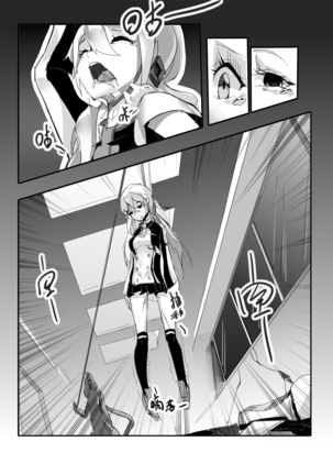 Killings Start Zennmenn Shutsugeki Page #23