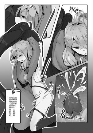 Killings Start Zennmenn Shutsugeki Page #47