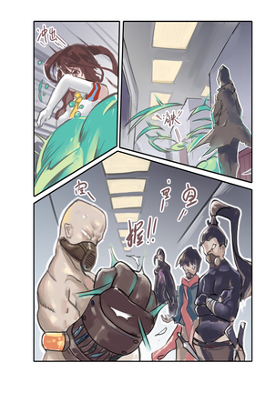 Killings Start Zennmenn Shutsugeki