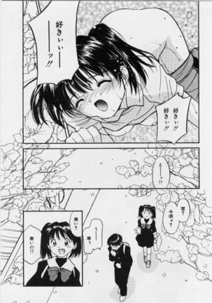 Kimochi Ii Hakken Page #69