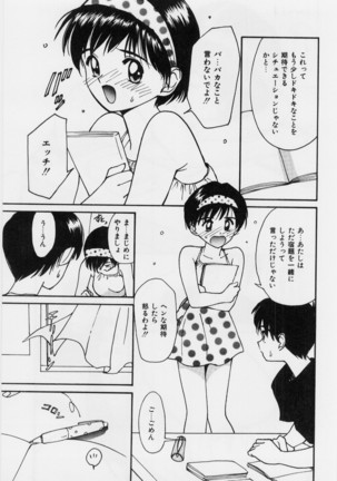 Kimochi Ii Hakken Page #109