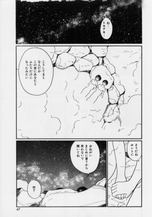 Kimochi Ii Hakken Page #45