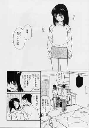 Kimochi Ii Hakken Page #30