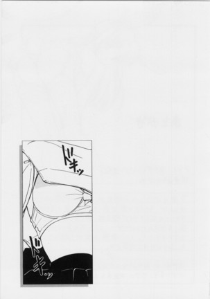 Kimochi Ii Hakken Page #179