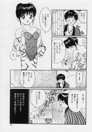 Kimochi Ii Hakken Page #41