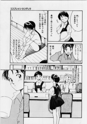Kimochi Ii Hakken Page #89