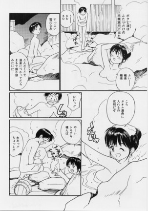 Kimochi Ii Hakken Page #42
