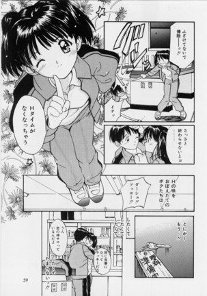 Kimochi Ii Hakken Page #57