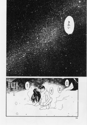 Kimochi Ii Hakken Page #52