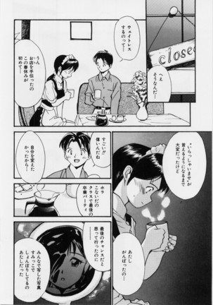 Kimochi Ii Hakken Page #92