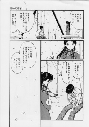 Kimochi Ii Hakken Page #9