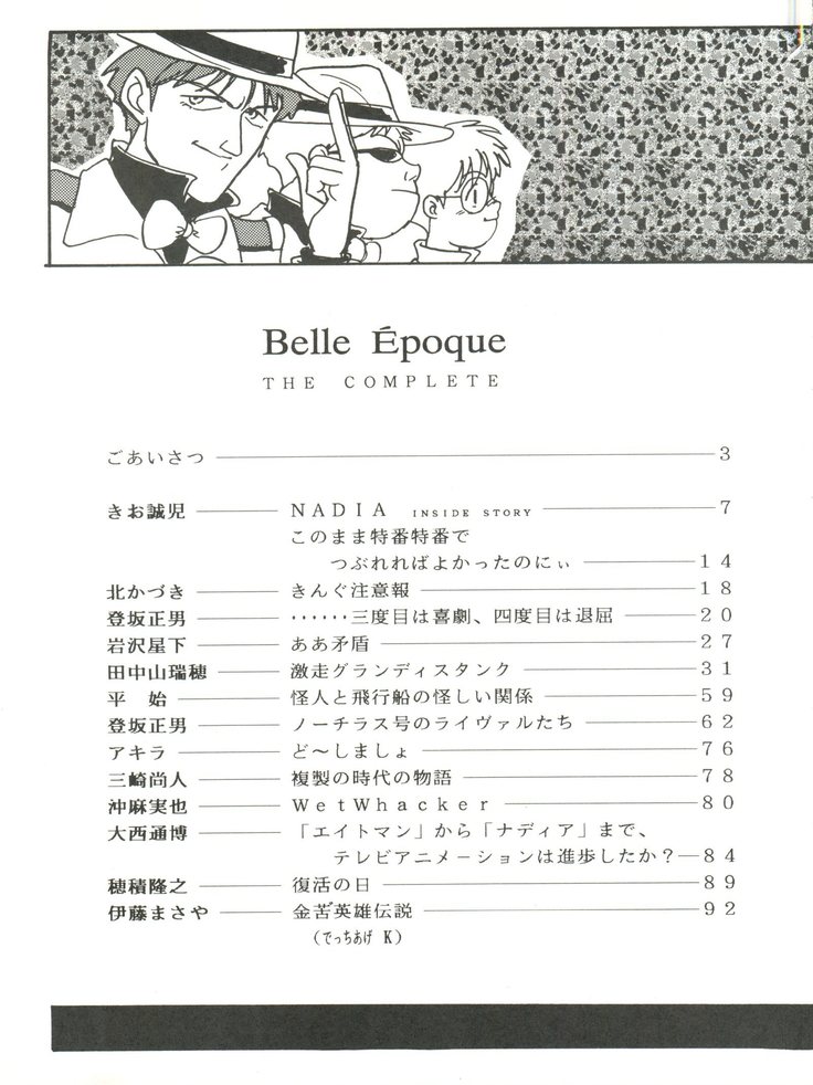 Belle Epoque THE COMPLETE