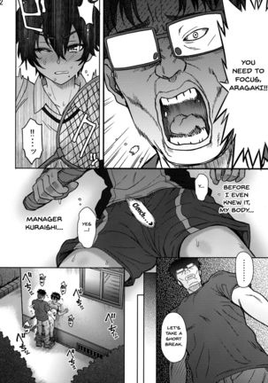 Pattern N - Page 24
