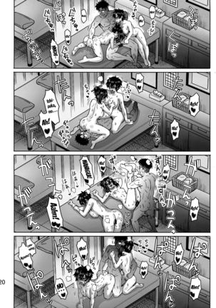 Pattern N - Page 22