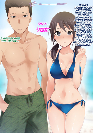 Saimin Appli ver. 666 ~Manatsu no Beach de Mizugi Bijo o Gochisousama!~ - Page 6