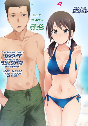 Saimin Appli ver. 666 ~Manatsu no Beach de Mizugi Bijo o Gochisousama!~ - Page 4