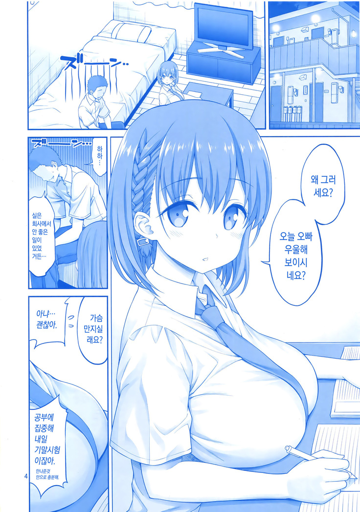 Momu Tawawa
