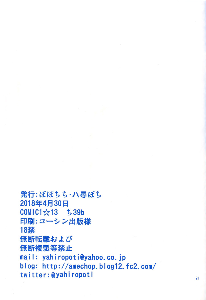 Momu Tawawa