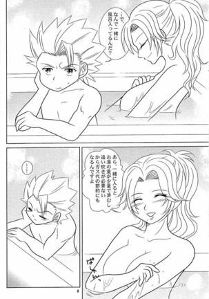Image 6589659
