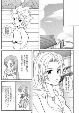 Image 6589660