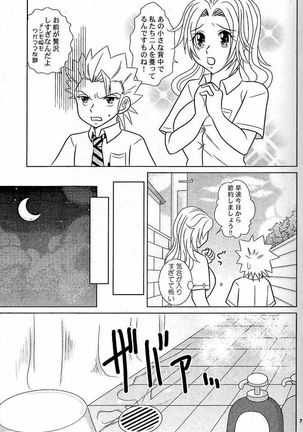 Image 6589664