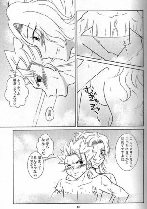 Image 6589661