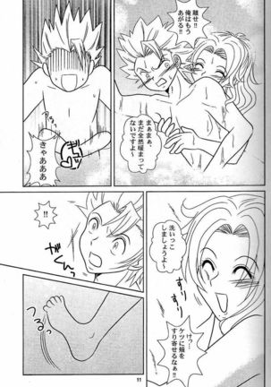 Image 6589665