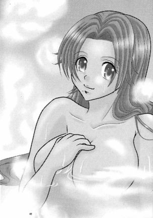 Furomanga Page #40