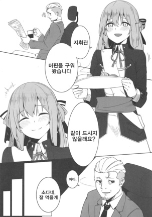 Image 7887636